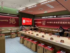 -成都你六姐·牛肉冒菜·麻辣香锅(长泰广场店)