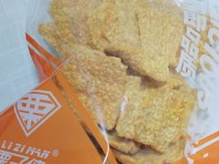 -栗子侠奶皮子糖葫芦(长宁店)