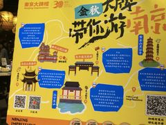 -南京大牌档(人民广场店)