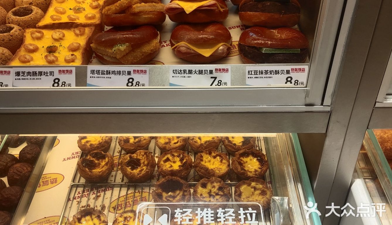 火爆杭州的甜品美食热氣饼店让你两眼放光