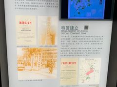 -珠海市博物馆