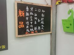 -洪福米线(浣纱路店)