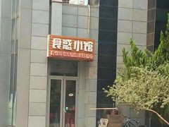 -星光影视园
