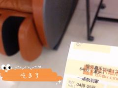 -橙天嘉禾影城(沈阳亿丰店)