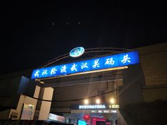 -武汉长江大桥