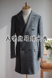 -优刻西服西装定制(金轮国际广场店)