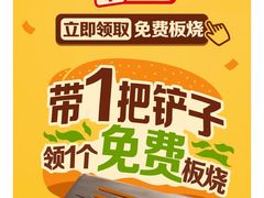 -麦当劳(北苑秋实路店)