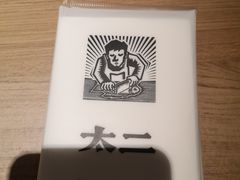 -新太二·鲜料川菜(群光广场店)