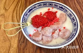 Strawberry Mochi Glutinous Balls