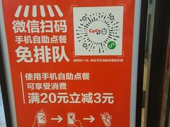 -CoCo都可(吾悦店)