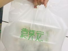 -袁记云饺(西安路店)