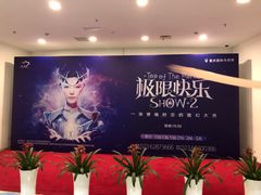 -重庆国际马戏城