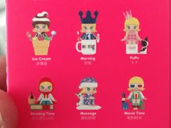 -泡泡玛特POPMART(合生汇店)