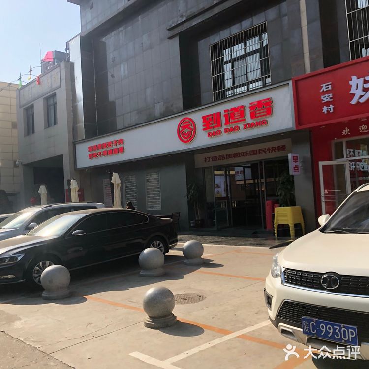 医院门口的家常菜