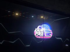 -范特西FANTASY量贩式KTV(民主广场店)