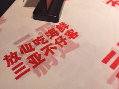 -不仔客海鲜烧烤270度海景餐厅(大东海店)