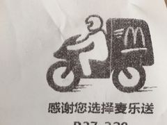 -麦当劳(团结湖店)