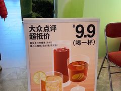 -AunteaCare姨妈热饮(琶洲店)