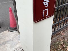 -上海市第一人民医院(松江南部)