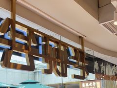 -老碗会·陕西手工面(中心书城店)