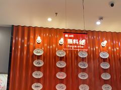 -八合里潮汕鲜牛肉火锅(上海汇智广场店)