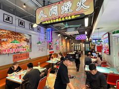 -川正旺江湖菜(三元桥店)