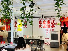 -大王油茶(二厂文创公园店)