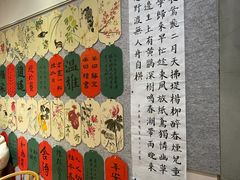 -秦汉胡同国学书院(川沙分馆)