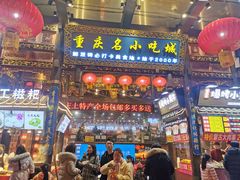 门面-八一好吃街·高品美食广场