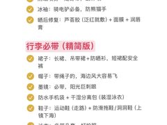 -舌尖上·霞浦滩涂海鲜(总店)