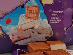 -GANSO元祖食品(锦创书城店)