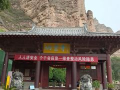 -炳灵寺世界文化遗产旅游区