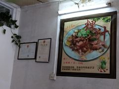 大堂-长远七记