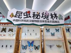 -武汉荟聚