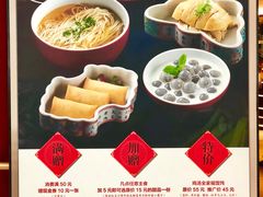 -上海人家花樣年华(中山公园店)