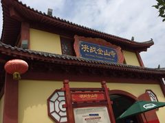 iphone_upload_pic-厦门方特梦幻王国