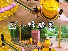 -合肥融创乐园