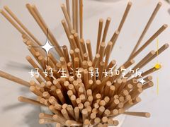 -燃尖儿自助串串火锅(新业广场店)