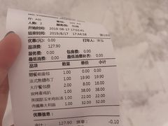 账单-佐度王子扒房(西城红场店)
