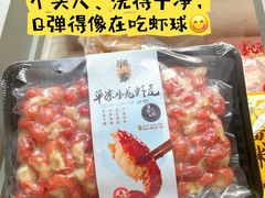 -华润万家(荔湾店)