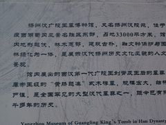 -汉陵苑