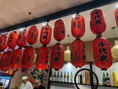 -千代武日本料理(开发区店)