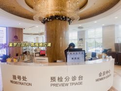 -美德因妇儿医院