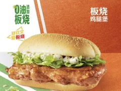 -麦当劳(广州花城汇店)