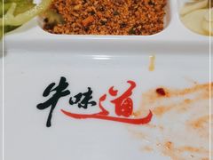 -牛味道炭火烤肉(湖前总店)