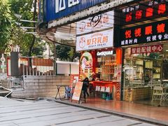 门面-整只乳鸽GetSQUAB(西华路店)