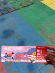 -塔元庄景区