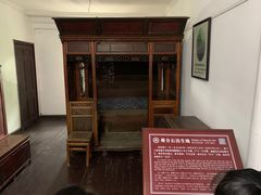 -蒋氏故居