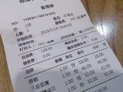 -陈傻子餐厅(世纪都会店)