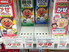 -大国药妆(NEW心斎橋店)